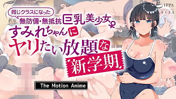 Intriguing huge-boobed newcomer: My desire to dominate her in a new academic year