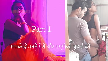 Desi woman Mary gets humped by her friend's father and mommy (Hindi audio)