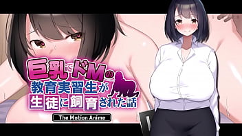 Japanese schoolteacher and school girl engage in sexual act in anime